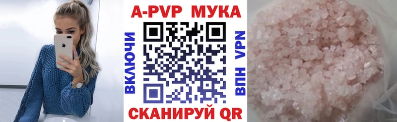 Alfa_PVP Crystall  hydra ССЫЛКА  Орлов 