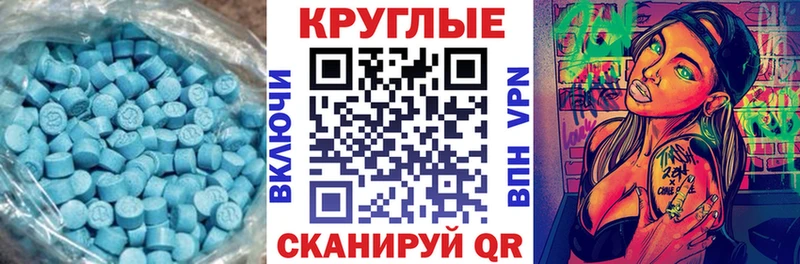 наркота  Орлов  ЭКСТАЗИ DUBAI 