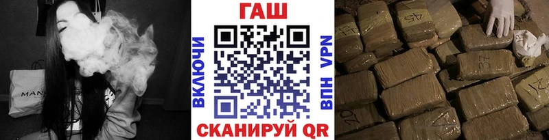 Гашиш Premium  Орлов 