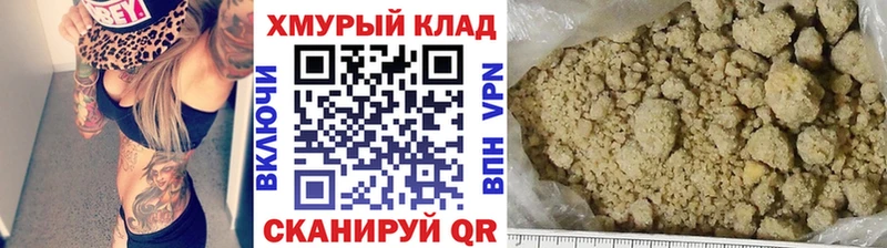 Героин Афган  Орлов 