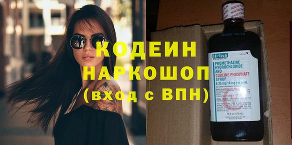 меф VHQ Надым