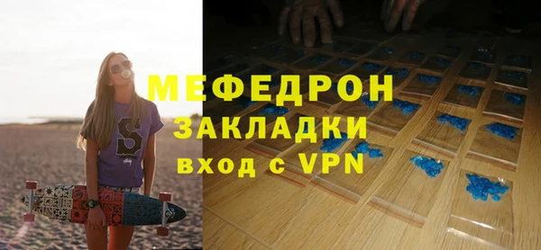 меф VHQ Надым
