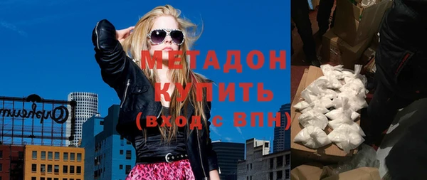 эйфоретик Навашино