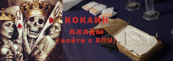 эйфоретик Навашино