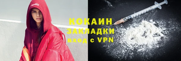эйфоретик Навашино