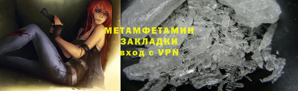 меф VHQ Надым