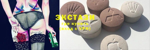 эйфоретик Навашино