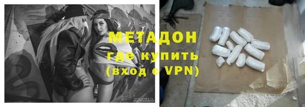 меф VHQ Надым