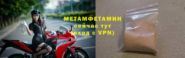 меф VHQ Надым