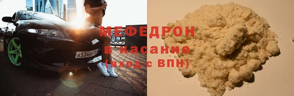 эйфоретик Навашино