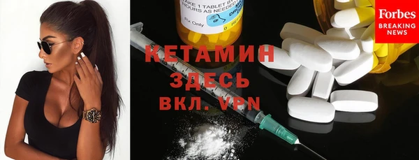 меф VHQ Надым