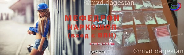 меф VHQ Надым