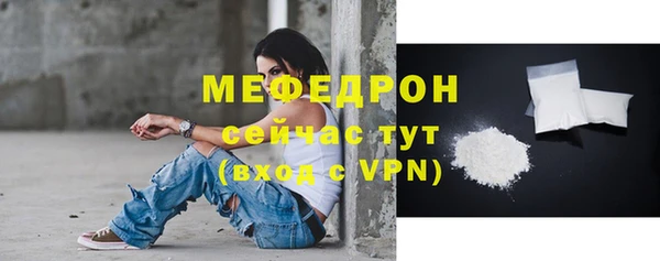 эйфоретик Навашино