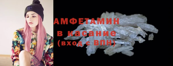 эйфоретик Навашино