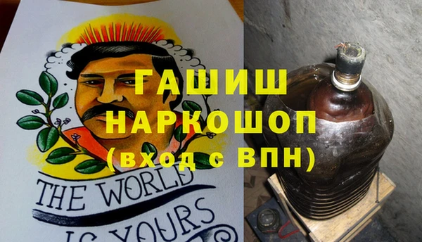 эйфоретик Навашино