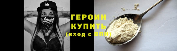 эйфоретик Навашино
