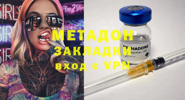 меф VHQ Надым
