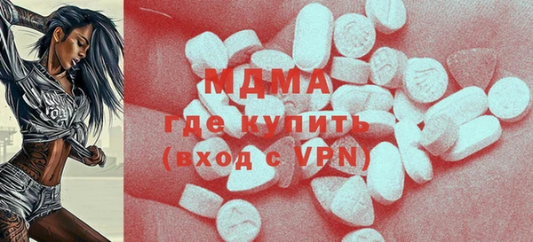 эйфоретик Навашино