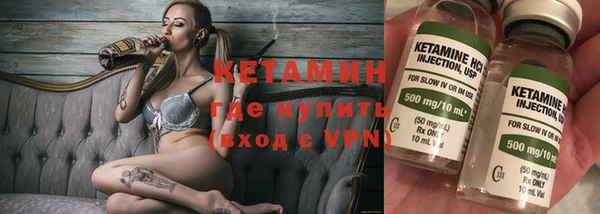 меф VHQ Надым