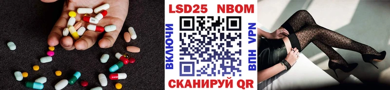 купить  сайты  Орлов  LSD-25 экстази ecstasy 