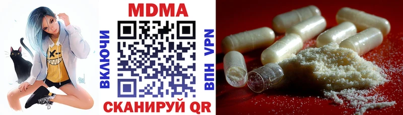 закладки  Орлов  МДМА Molly 