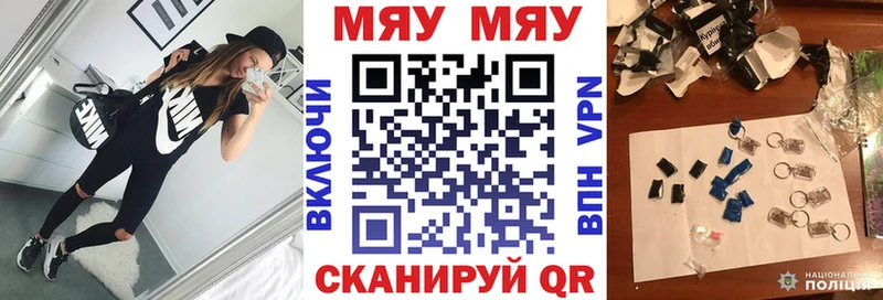 где продают   Орлов  МЕФ мука 