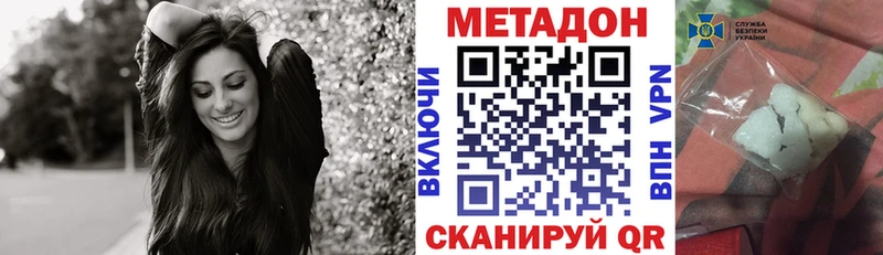 МЕТАДОН мёд  закладки  Орлов 