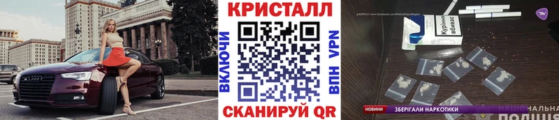 дарнет шоп Орлов Метамфетамин пудра
