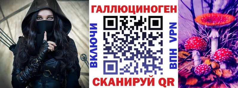 Псилоцибиновые грибы прущие грибы Орлов